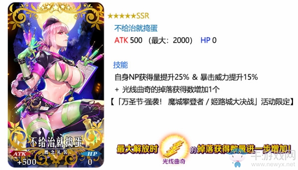 《FGO》國服萬圣節(jié)三期姬路城大決戰(zhàn)卡池分析