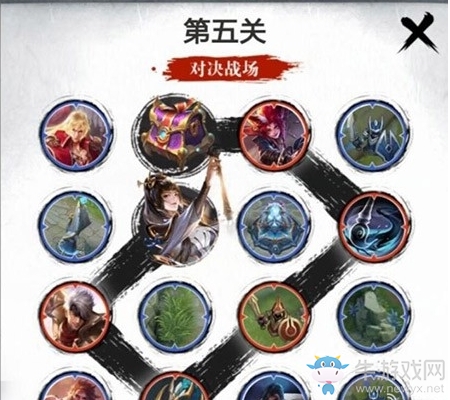 《王者榮耀》文房四寶活動(dòng)介紹