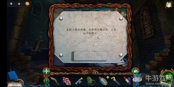 《密室逃脫探索地庫6》第14關(guān)通關(guān)攻略