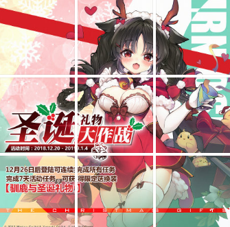 【碧藍(lán)海豹日?！康?63期：圣誕上線 展望冬活