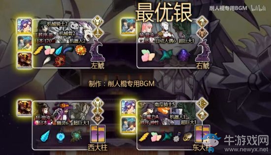 《FGO》國服萬圣節(jié)三期副本掉落一覽