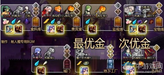 《FGO》國服萬圣節(jié)三期副本掉落一覽