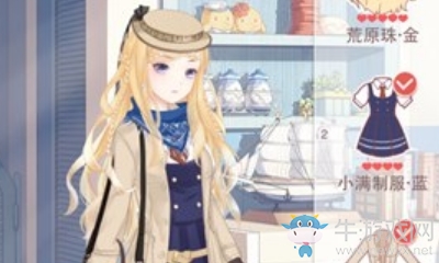 《奇跡暖暖》少女卷級(jí)卷一9-6關(guān)卡完美過(guò)關(guān)掉落的物品名為？