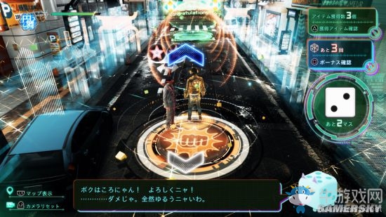 《審判之眼死神的遺言》VR雙六骰子點數必中技巧