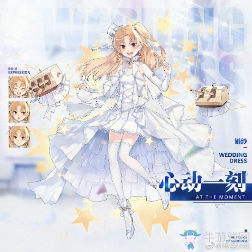 《碧藍航線》克利夫蘭結婚皮膚心動一刻立繪一覽