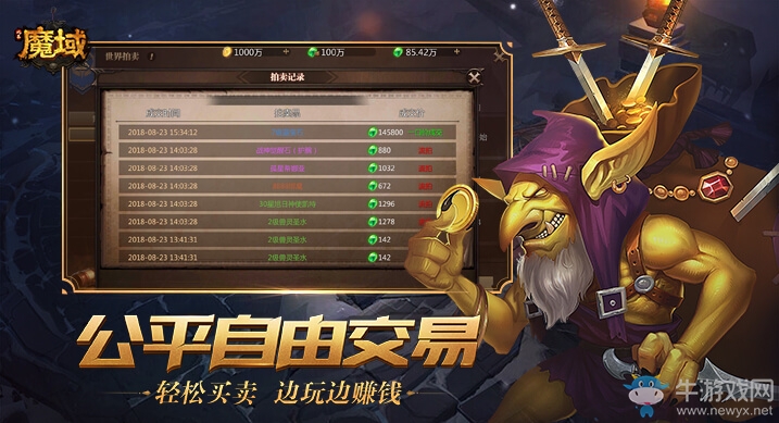 風暴魔域養(yǎng)幻獸副本任務輕松搞定技巧分享 紅手指幫你離線托管