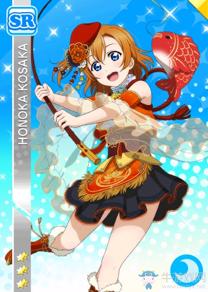 《LoveLive學(xué)園偶像祭》高坂穗乃果【目標(biāo)是大豐收】卡牌介紹