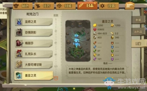 《貪婪洞窟2》蓋亞之靈打法攻略介紹