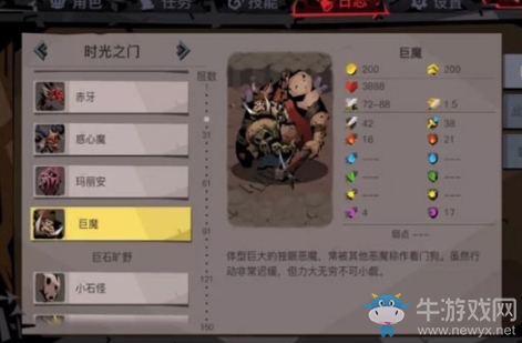 《貪婪洞窟2》巨魔打法攻略介紹