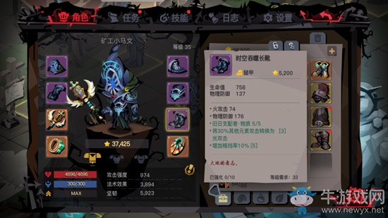 《貪婪洞窟2》職業(yè)大全