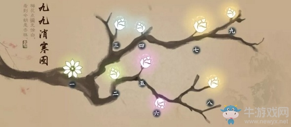 《楚留香》手游消寒酒獲取攻略