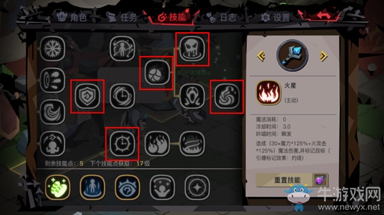 《貪婪洞窟2》法師技能加點攻略