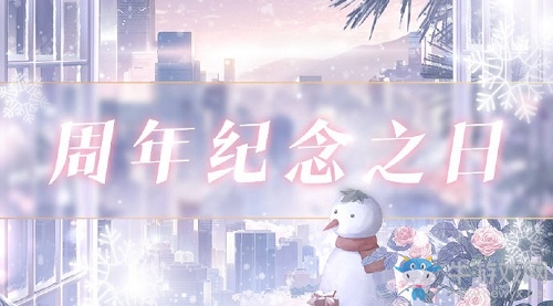 《戀與制作人》蔚藍(lán)夢(mèng)想專屬頭像框兌換碼