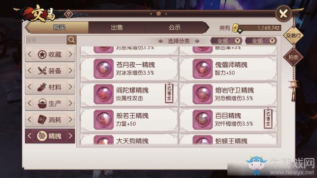 侍魂朧月傳說刷圖副本地圖選擇推薦