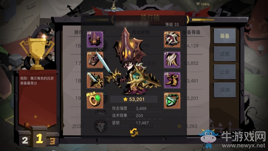 《貪婪洞窟2》劍盾技能加點攻略