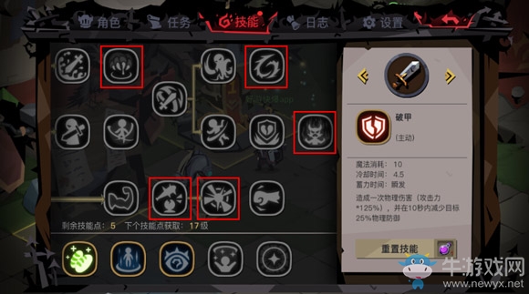 《貪婪洞窟2》大劍吸血流加點攻略