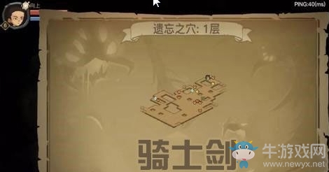 《貪婪洞窟2》武器騎士劍介紹