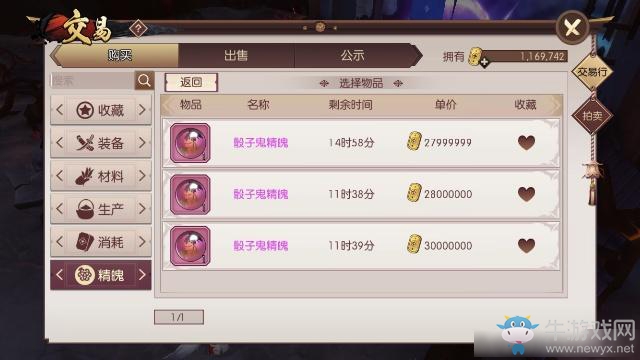 侍魂朧月傳說刷圖副本地圖選擇推薦