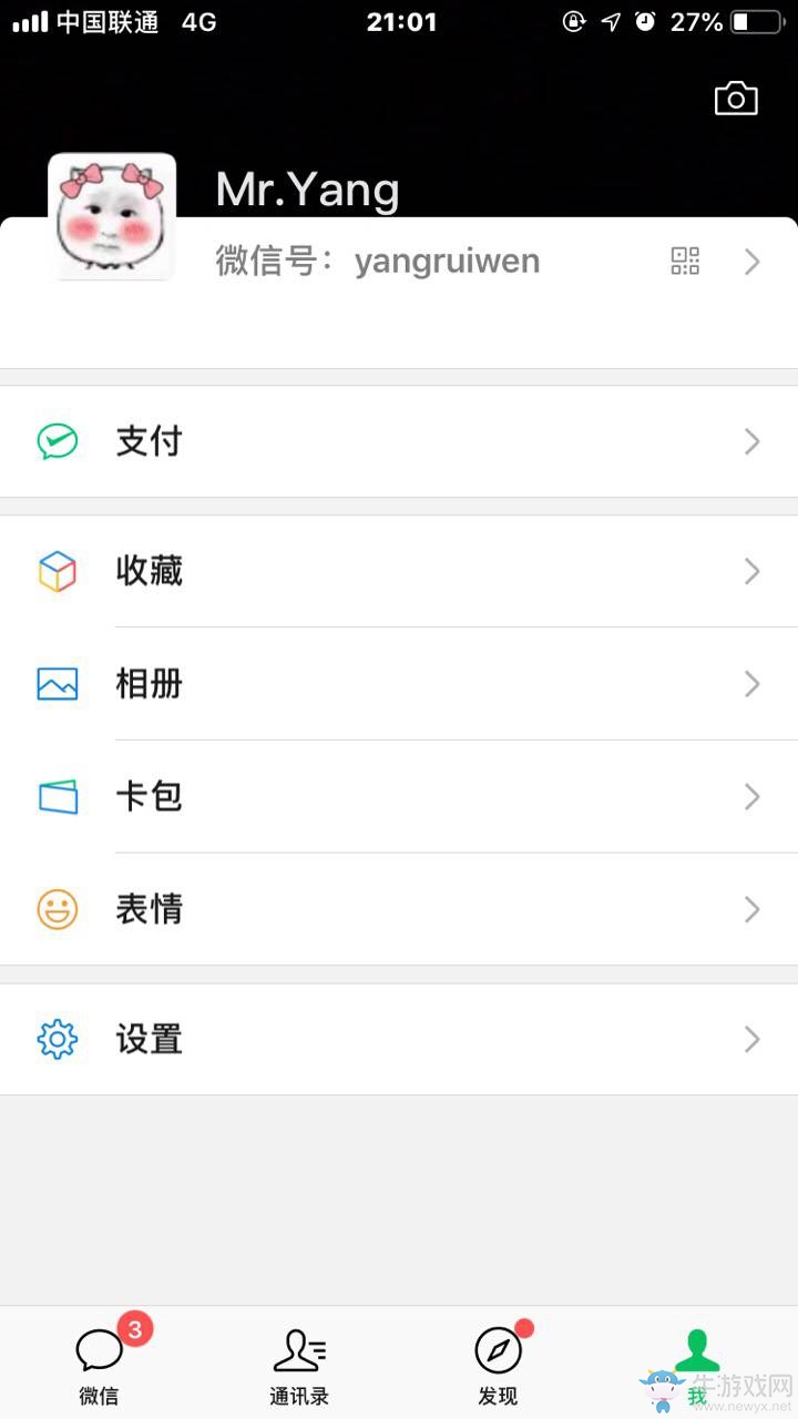 微信時(shí)刻視頻位置介紹