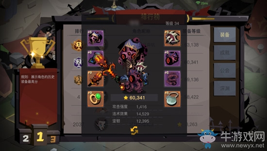 《貪婪洞窟2》法師單刷技巧