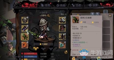 《貪婪洞窟2》密令大全