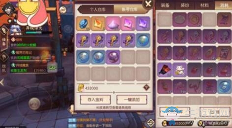 侍魂手游刷小號養大號 蜂窩云手機掛機護肝神器強化裝備