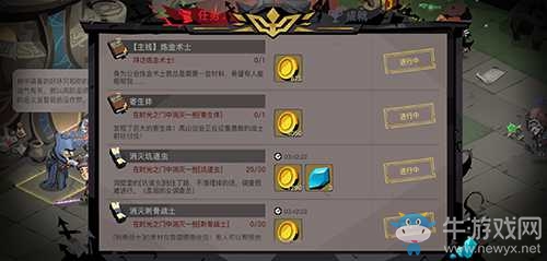 《貪婪洞窟2》新增的離線收益系統(tǒng)怎么樣？ 離線收益速刷實(shí)用攻略