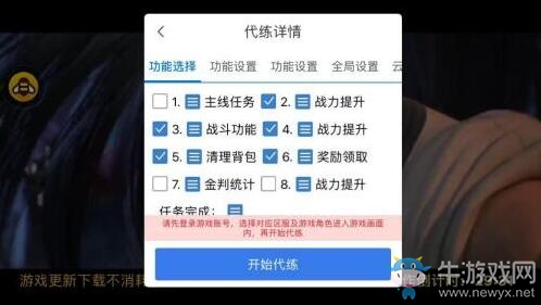 侍魂手游刷小號養大號 蜂窩云手機掛機護肝神器強化裝備