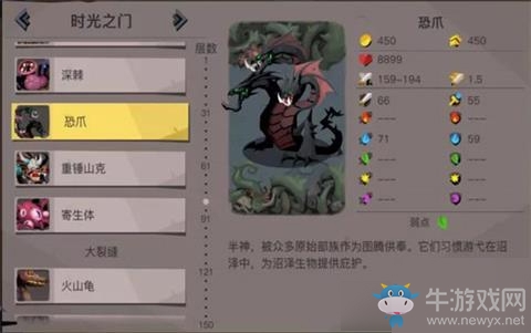《貪婪洞窟2》新增的離線收益系統(tǒng)怎么樣？ 離線收益速刷實(shí)用攻略