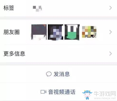 《微信》7.0版本更新內(nèi)容介紹