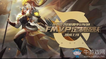《王者榮耀》花木蘭皮膚大全