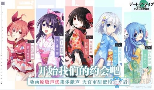 《約戰(zhàn)：精靈再臨》信物出處大全