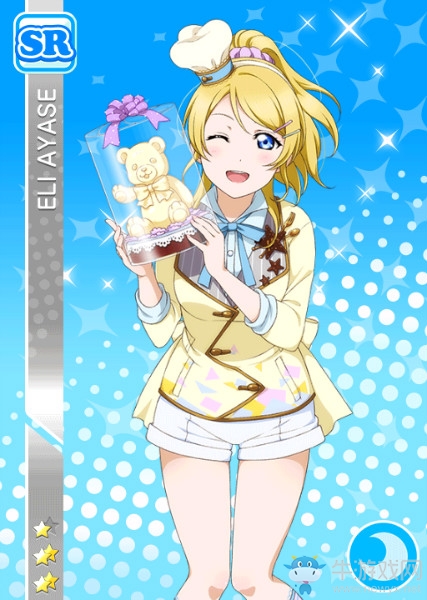 《LoveLive學園偶像祭》絢瀨繪里【想和你一起吃】卡牌介紹