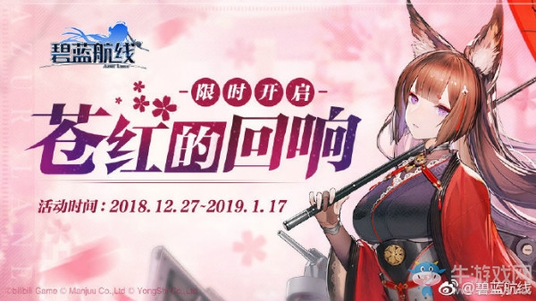 【碧藍(lán)海豹日常】第164期：絕美天城 冬活火爆進(jìn)行中