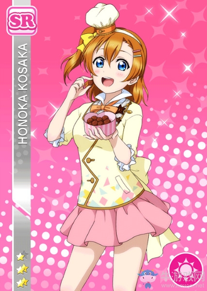 《LoveLive學(xué)園偶像祭》高坂穗乃果【二人齊品嘗】卡牌介紹