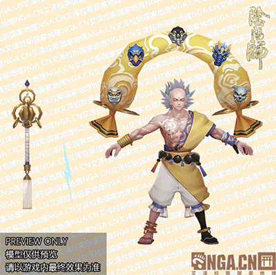 《陰陽師》兩面佛皮膚【風(fēng)雷萬象】獲取攻略