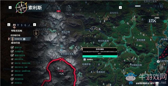 《正當防衛4》瓦奇拉雕像位置攻略