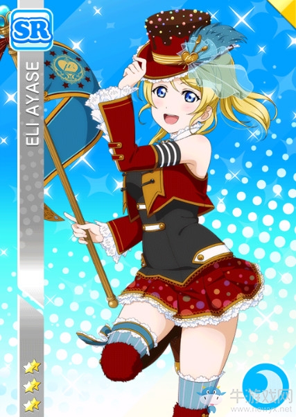 《LoveLive學園偶像祭》絢瀨繪里【想和你一起吃】卡牌介紹