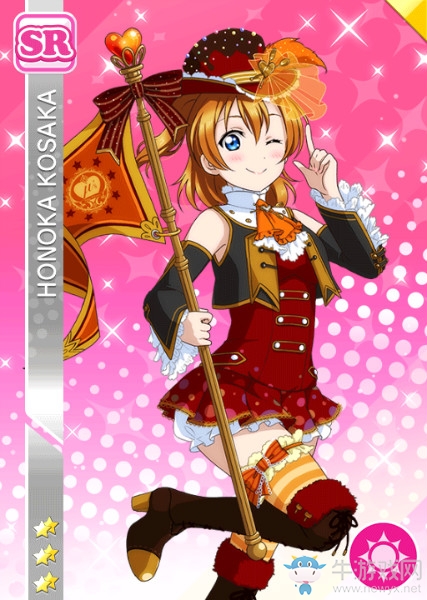 《LoveLive學(xué)園偶像祭》高坂穗乃果【二人齊品嘗】卡牌介紹