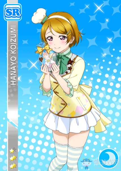 《LoveLive學(xué)園偶像祭》小泉花陽(yáng)【女孩子的巧克力】卡牌介紹