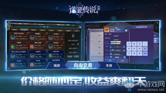 《諾亞傳說(shuō)手游》神魔戰(zhàn)場(chǎng)詳細(xì)介紹