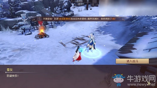 《侍魂朧月傳說》圣誕節活動道具 姜餅小人獲得方法