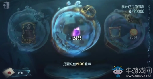 《第五人格》12月27日更新內(nèi)容一覽