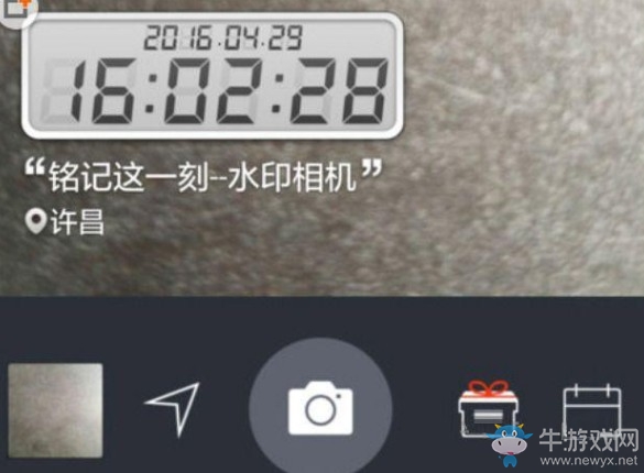《水印相機(jī)》修改時間方法