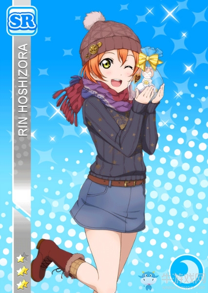 《LoveLive學(xué)園偶像祭》星空凜【閃耀巧克力】卡牌介紹