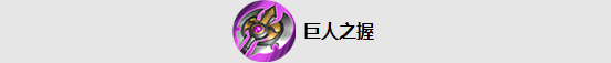 《王者榮耀》12月29日體驗服裝備調(diào)整一覽