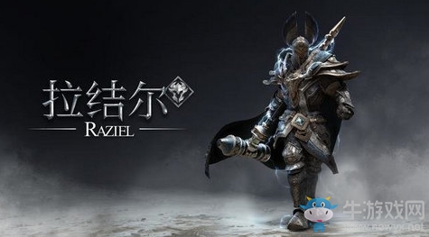【手游開測表】拉結(jié)爾：信仰級暗黑手游4.8-4.14