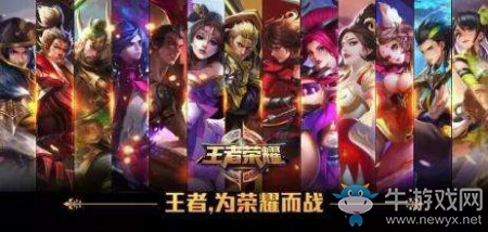 《王者榮耀》12月29日體驗服裝備調(diào)整一覽