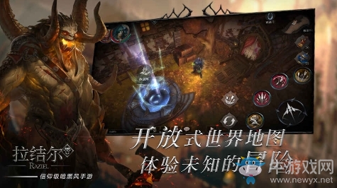 【手游開測表】拉結(jié)爾：信仰級暗黑手游4.8-4.14