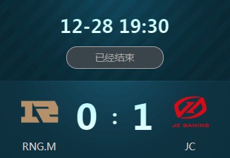 《王者榮耀》2018冬季冠軍杯12月28日RNG.M vs JC視頻